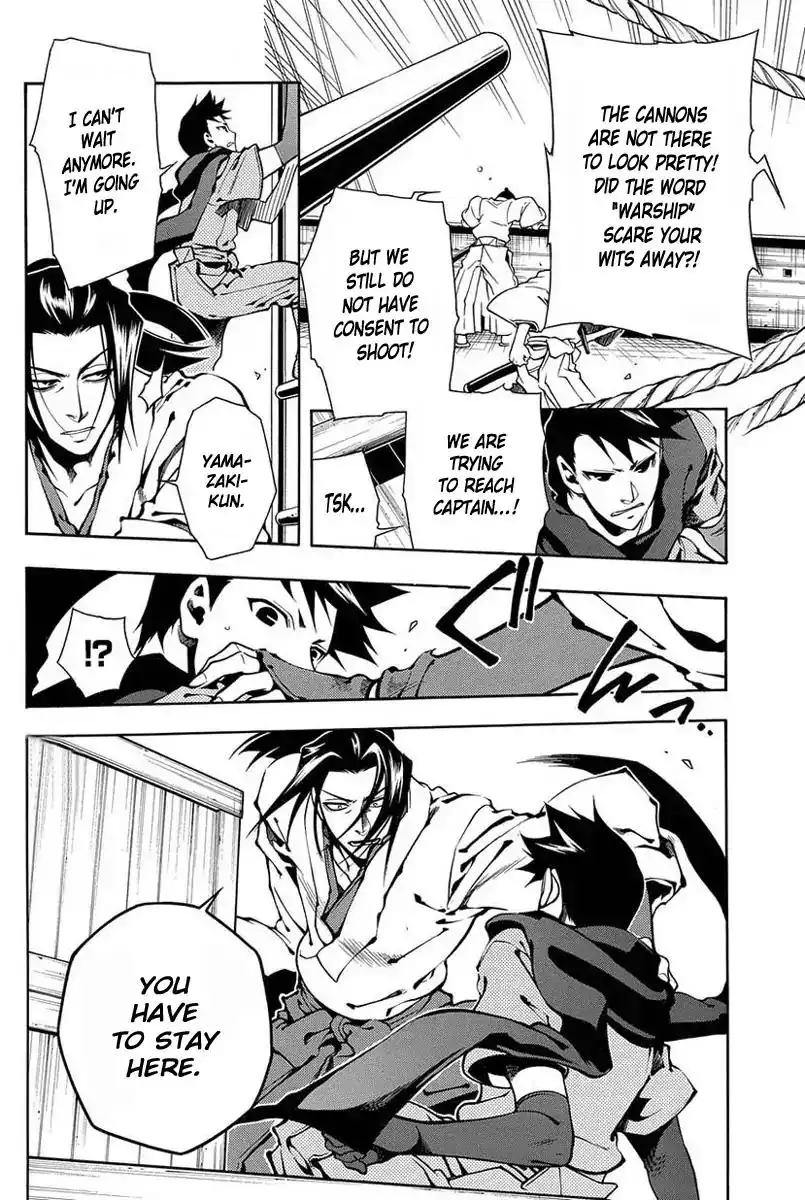 Peace Maker Kurogane Chapter 41 13